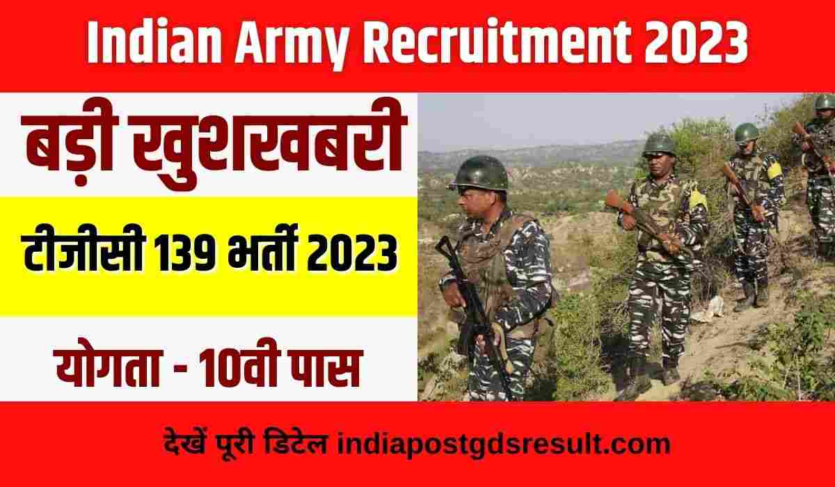 Indian Army Recruitment 2023, इंडियन आर्मी टीजीसी पाठ्यक्रम जुलाई 2024 के लिए नोटिफिकेशन जारी