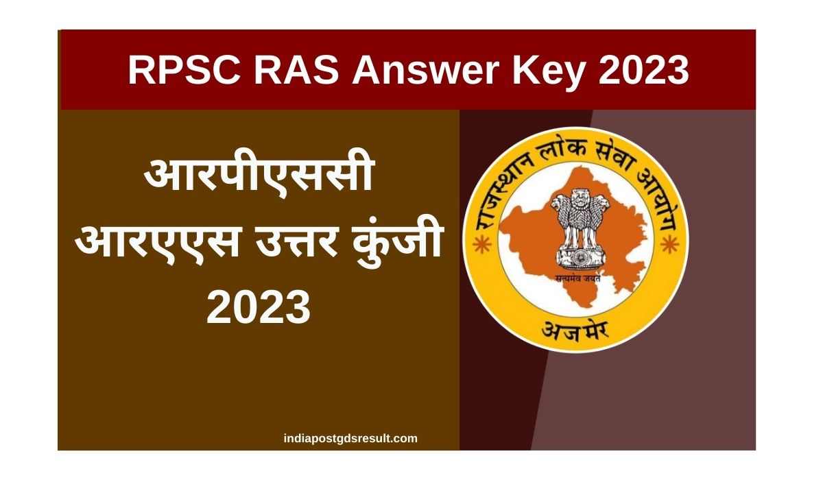 RPSC RAS Answer Key 2023 PDF